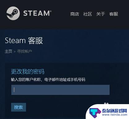 买的steam号被盗 Steam账号被盗找回方法