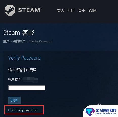 买的steam号被盗 Steam账号被盗找回方法