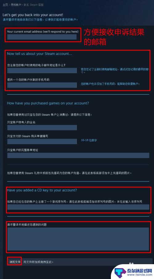 买的steam号被盗 Steam账号被盗找回方法