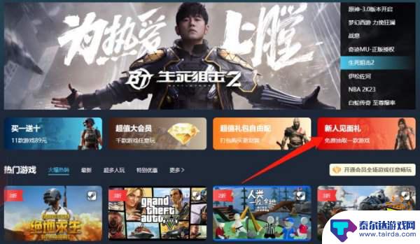 怎么买steam会员 Steam终身大会员费用