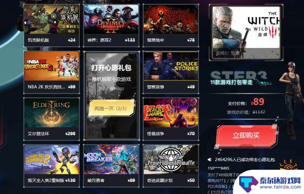 怎么买steam会员 Steam终身大会员费用