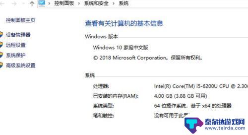 steam游戏配置不够能玩吗 Steam如何检测配置要求