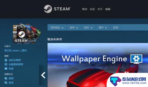 steam游戏配置不够能玩吗 Steam如何检测配置要求