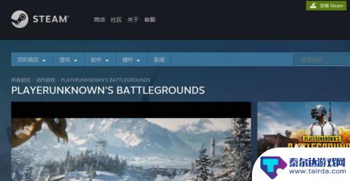 steam游戏配置不够能玩吗 Steam如何检测配置要求