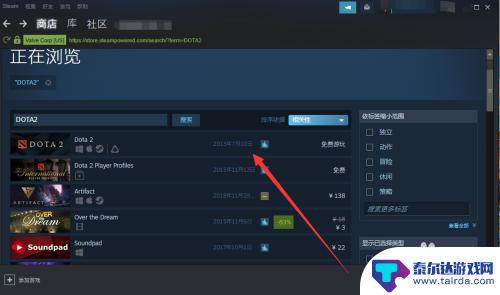 steam启动dota2 怎么设置地区 Steam如何设置Dota2为国服