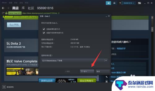 steam启动dota2 怎么设置地区 Steam如何设置Dota2为国服