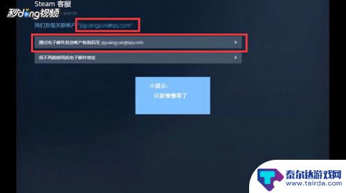 v5steam无法交易怎么解除 Steam交易限制解除教程