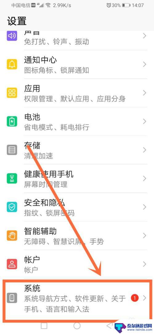 怎么知道手机啥时候买的 查看手机购买时间的步骤