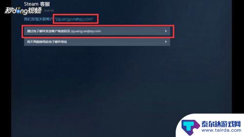 v5steam无法交易怎么解除 Steam交易限制解除教程