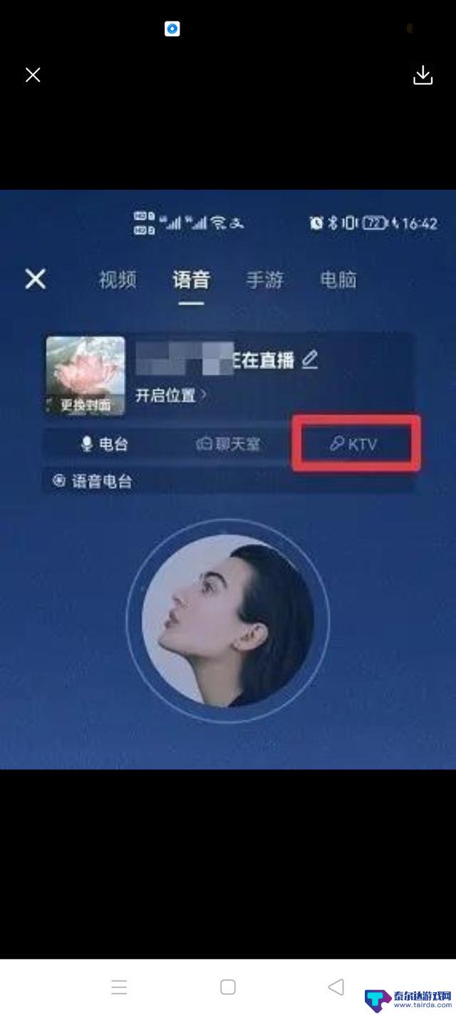 抖音无人直播手机怎么弄(抖音无人直播带货怎么操作)