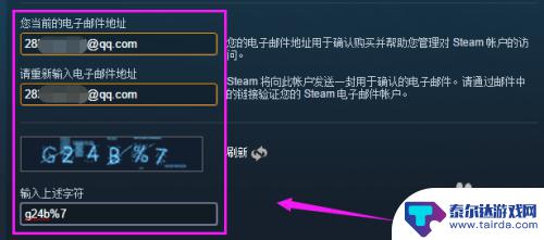 steam账号怎么获取 网络游戏平台Steam账号怎么申请