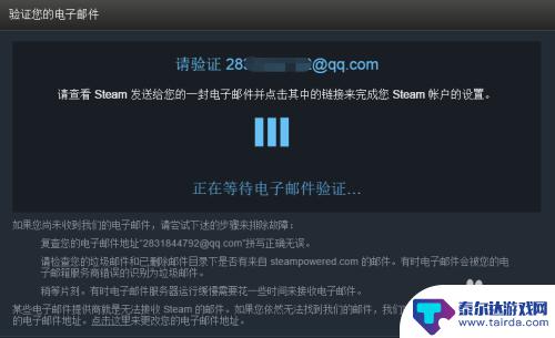 steam账号怎么获取 网络游戏平台Steam账号怎么申请