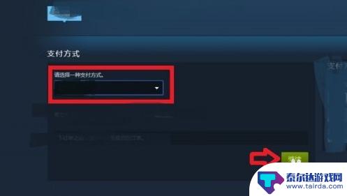 steam怎么充值15远 steam充值30元以下的最佳选择