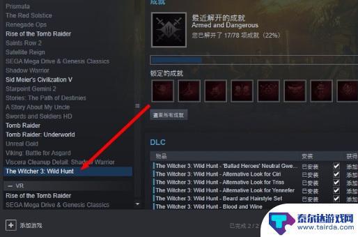 steam的巫师3怎么调中文 巫师3进入中文界面