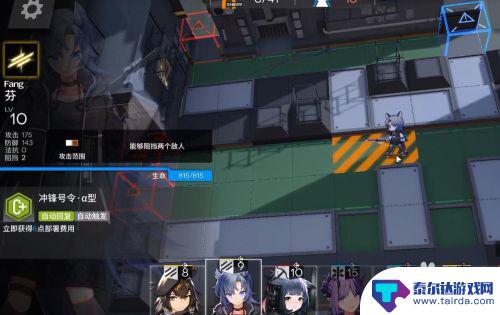 明日方舟1-2蔓延攻略 明日方舟蔓延副本1-2低配三星攻略