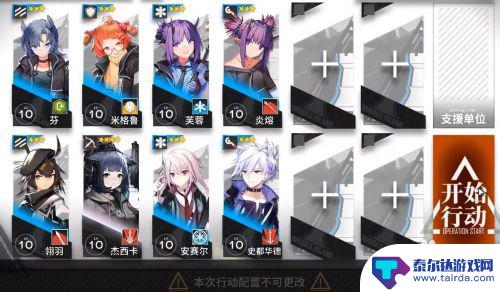 明日方舟1-2蔓延攻略 明日方舟蔓延副本1-2低配三星攻略