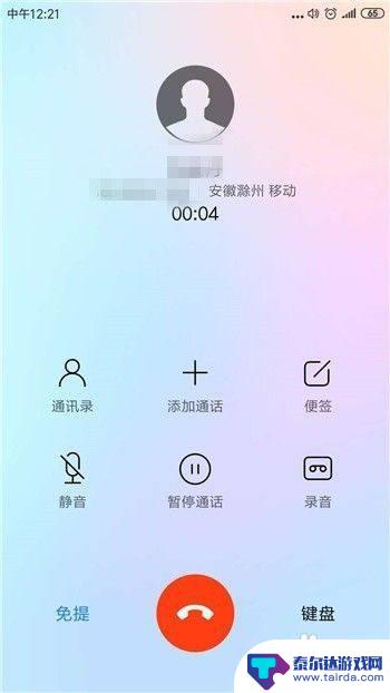 华为手机用久了听筒声音变小了怎么办 手机听筒声音小如何调整