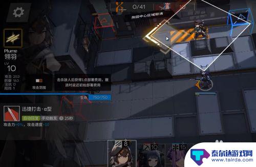 明日方舟1-2蔓延攻略 明日方舟蔓延副本1-2低配三星攻略