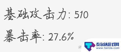 原神 刻晴专武 原神2022刻晴武器评测及推荐