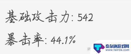 原神 刻晴专武 原神2022刻晴武器评测及推荐