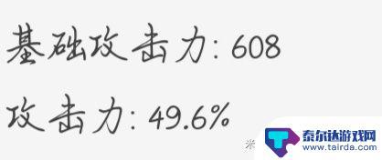 原神 刻晴专武 原神2022刻晴武器评测及推荐