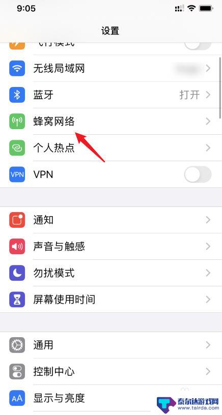 苹果手机怎么切换sim卡模式 iPhone11主副卡切换教程