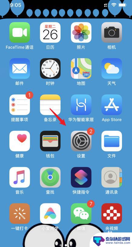 苹果手机怎么切换sim卡模式 iPhone11主副卡切换教程