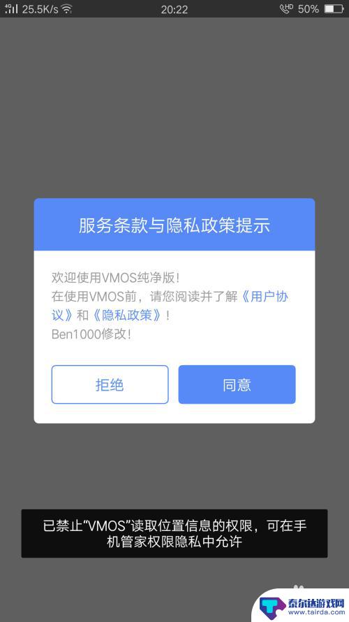 iphone怎么直接安装apk文件 iOS如何安装APK软件步骤