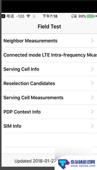 iphone信号怎么改数字 如何将iPhone的wifi信号强弱显示为数字