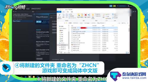 无线法则steam语言设置 无限法则简体中文版设置