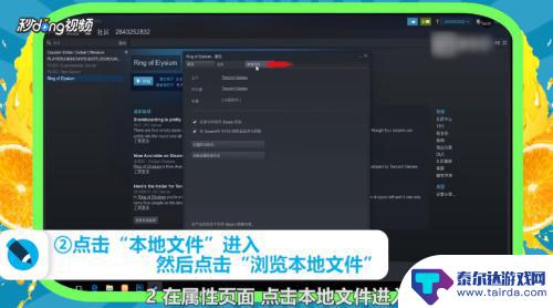 无线法则steam语言设置 无限法则简体中文版设置