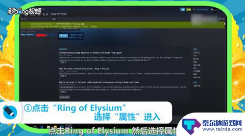 无线法则steam语言设置 无限法则简体中文版设置