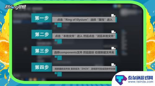 无线法则steam语言设置 无限法则简体中文版设置