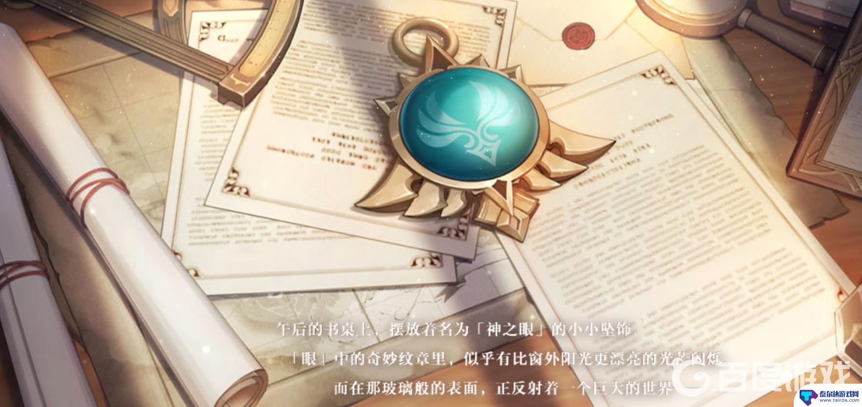 原神圆拱怎么过 原神3.0版本圆拱攻略