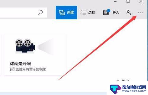 怎么从手机上传照片到电脑 Win10如何使用手机同步应用传送照片到电脑