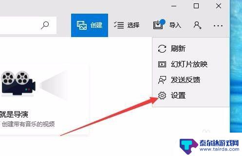 怎么从手机上传照片到电脑 Win10如何使用手机同步应用传送照片到电脑