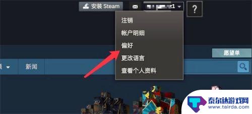 steam怎么解除邮件认证 在新电脑上打开steam时如何取消邮箱验证