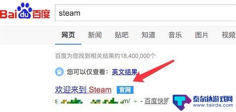 steam怎么解除邮件认证 在新电脑上打开steam时如何取消邮箱验证