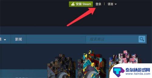 steam怎么解除邮件认证 在新电脑上打开steam时如何取消邮箱验证