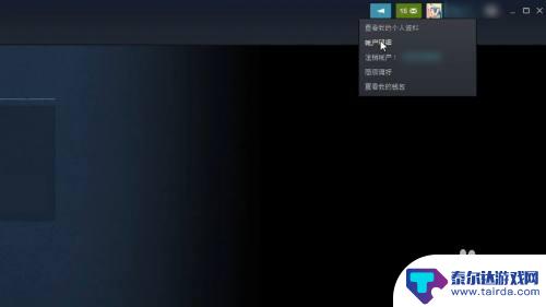 steam游戏如何退钱 Steam游戏退款流程