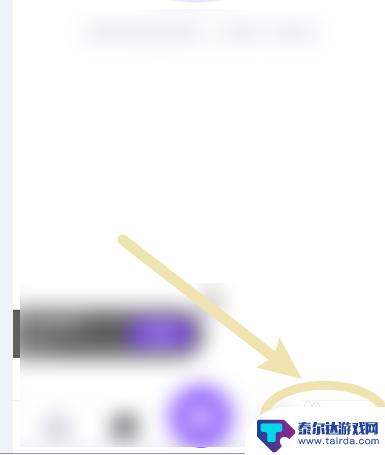 青柠直播关闭自动播放 青柠直播如何开启非WiFi环境下自动播放小视频功能