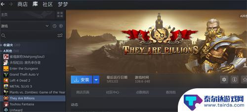 steam怎么看多少宝石 steam宝石解答在哪里可以找到