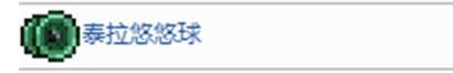 泰拉瑞亚月总射手打法攻略 《泰拉瑞亚》月总怎么打攻略