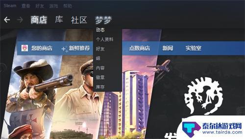 steam怎么看多少宝石 steam宝石解答在哪里可以找到