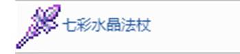 泰拉瑞亚月总射手打法攻略 《泰拉瑞亚》月总怎么打攻略