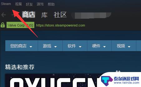 steam更换账号 steam账号切换方法详解