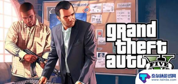 gta5不出主线 GTA5主线任务没有任务标记