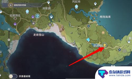 原神打开剑冢 原神剑冢怎么触发