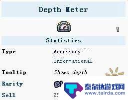 泰拉瑞亚金怀表用法 泰拉瑞亚深度计怎么获取