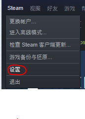 steam手柄怎么切换手柄行动 Steam手柄连接教程